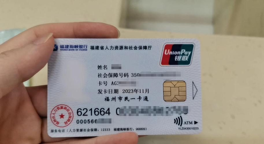万邦医保换现金新政策解读：电子医保卡提取全攻略，小白必看！